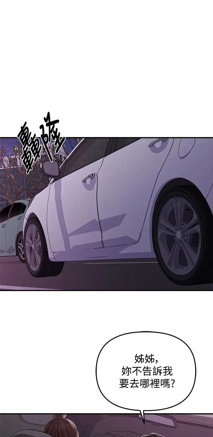第117话 第85页