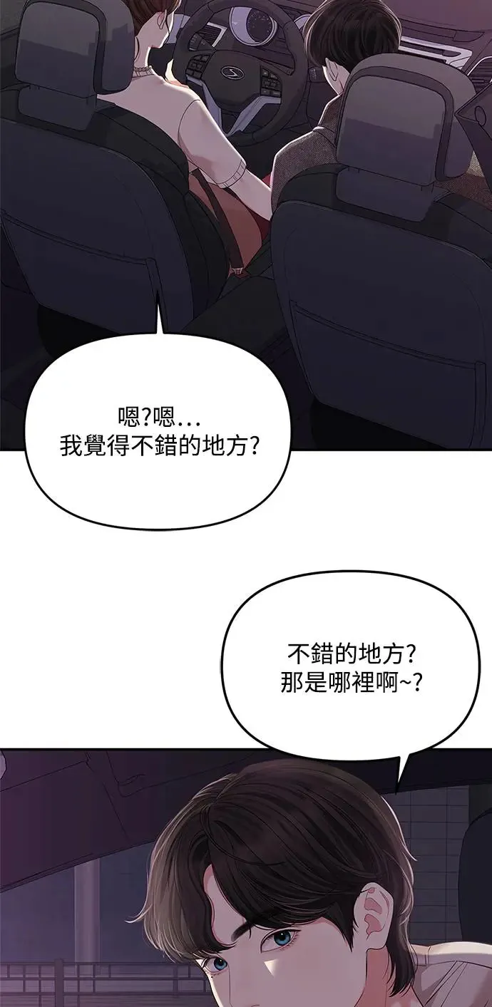 第117话 第86页