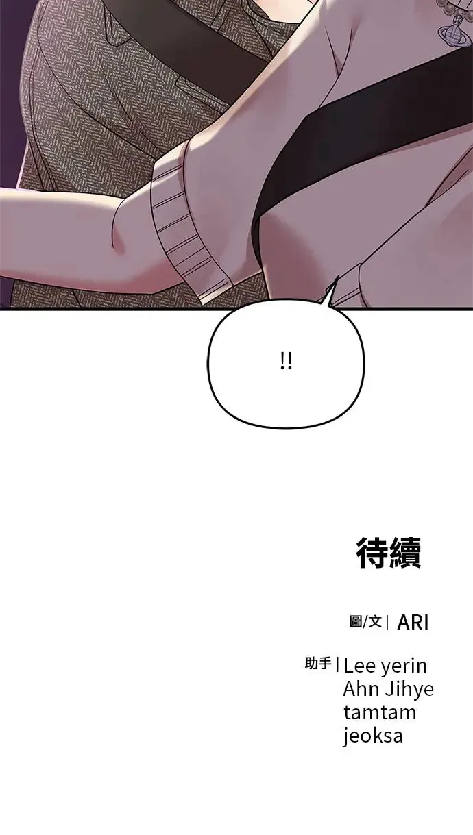 第117话 第91页