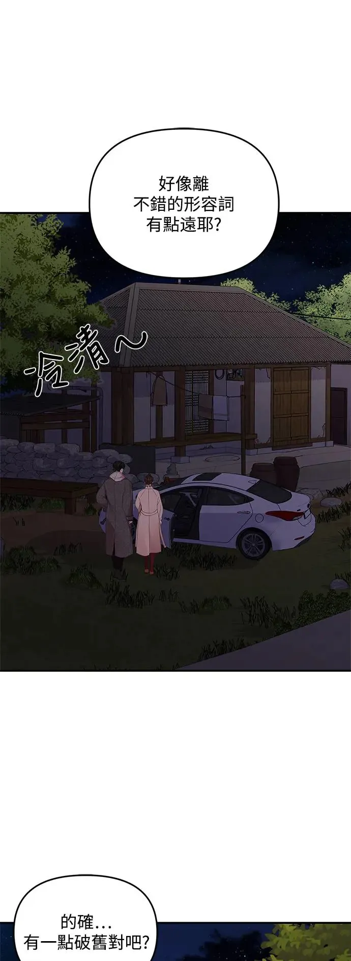 第118话 第12页