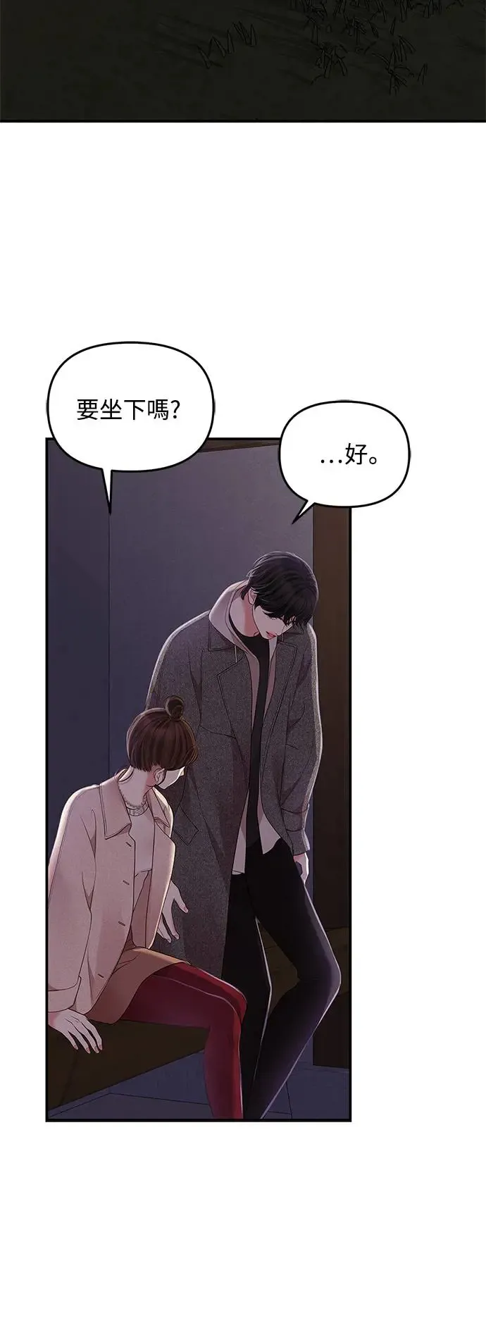 第118话 第15页