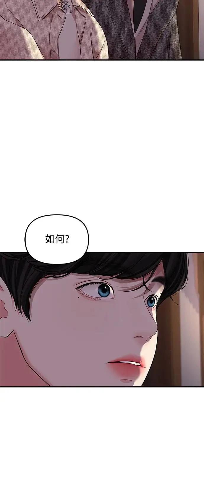 第118话 第19页