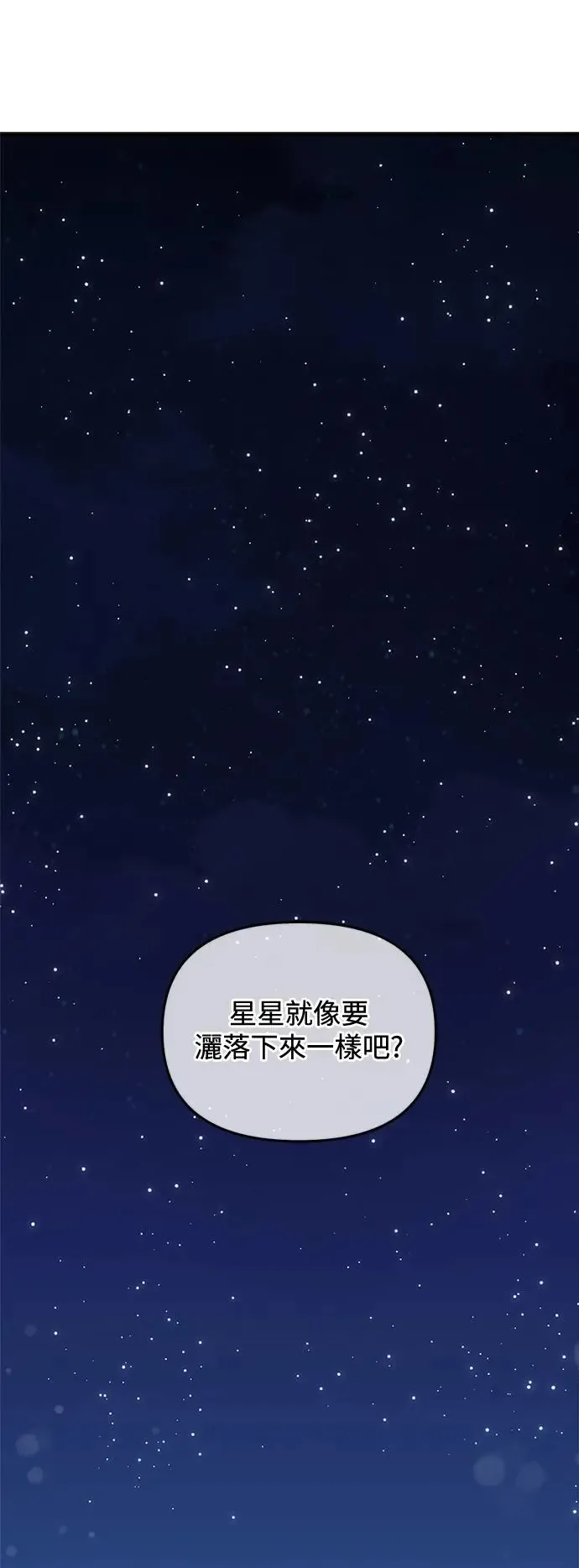 第118话 第20页