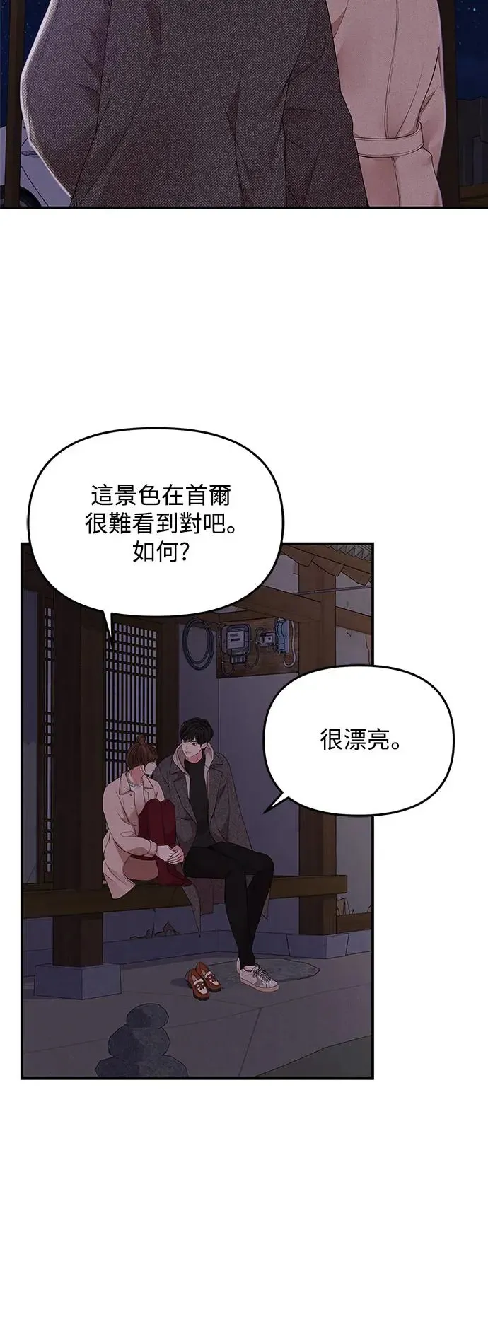 第118话 第23页