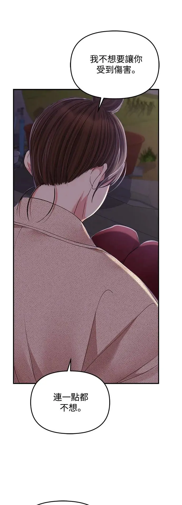 第118话 第28页