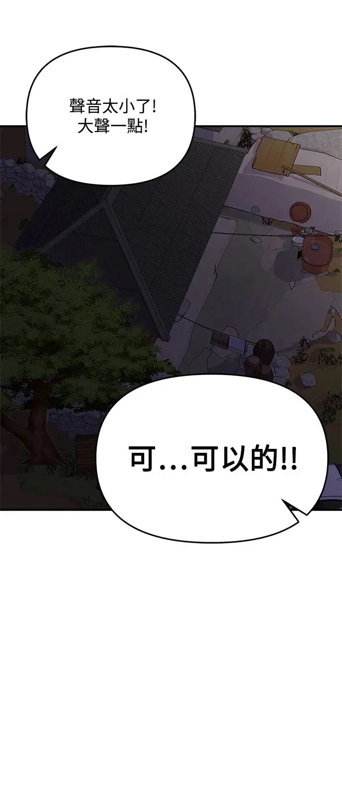 第118话 第33页