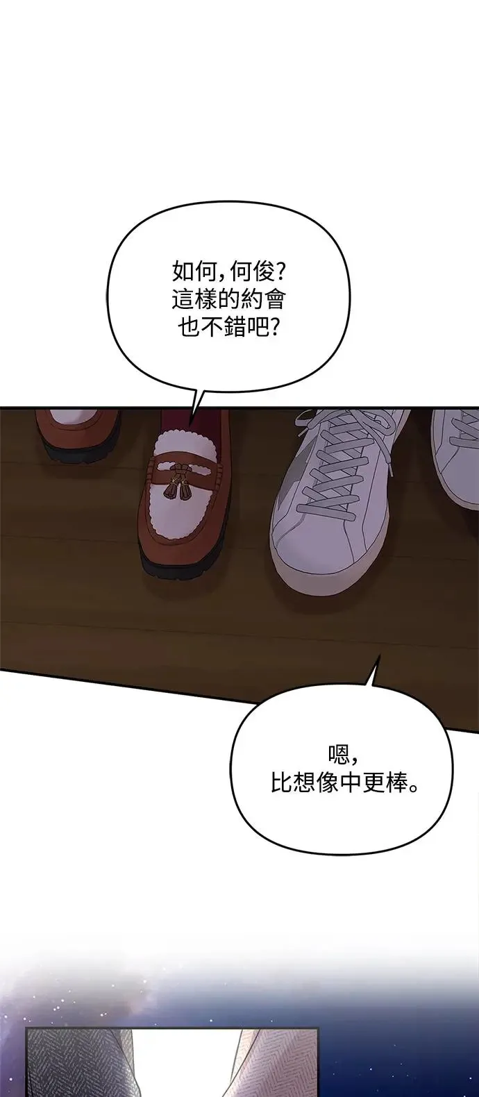 第118话 第37页