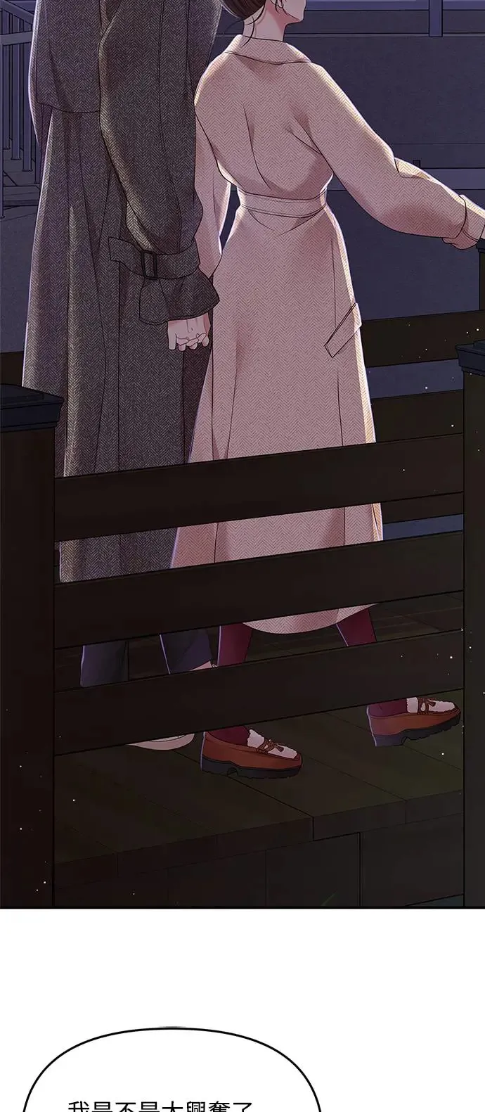 第118话 第39页