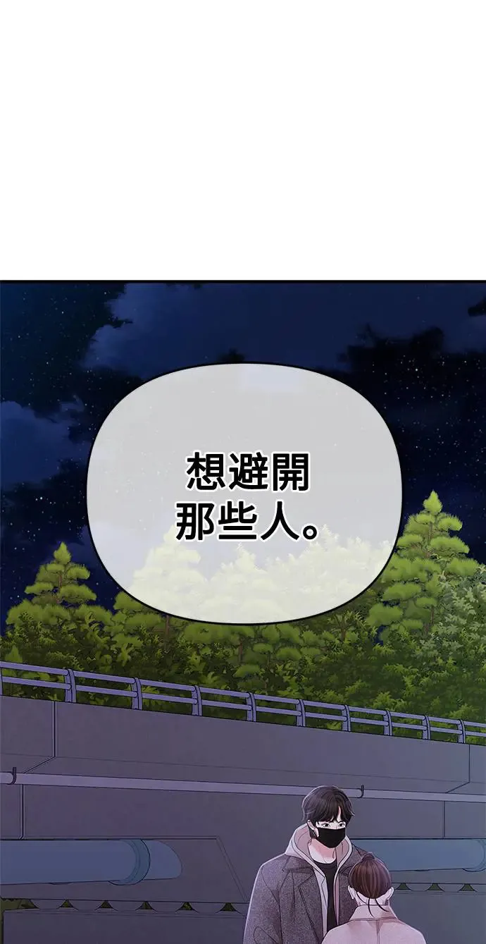 第118话 第52页