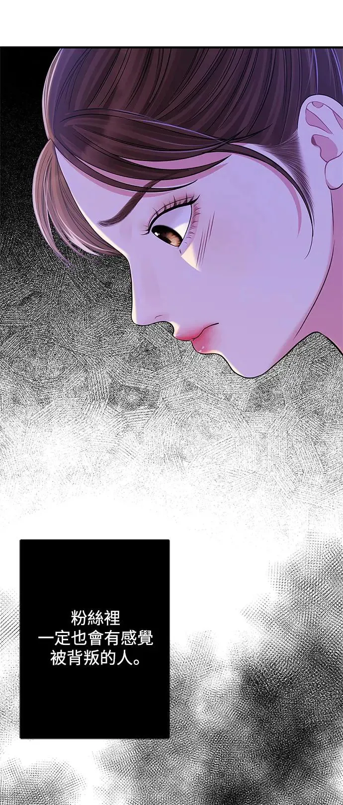 第118话 第55页