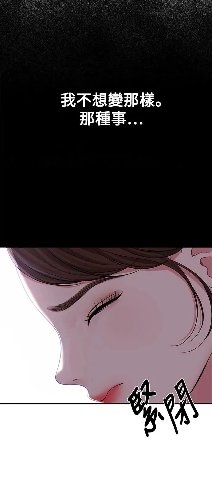 第118话 第57页