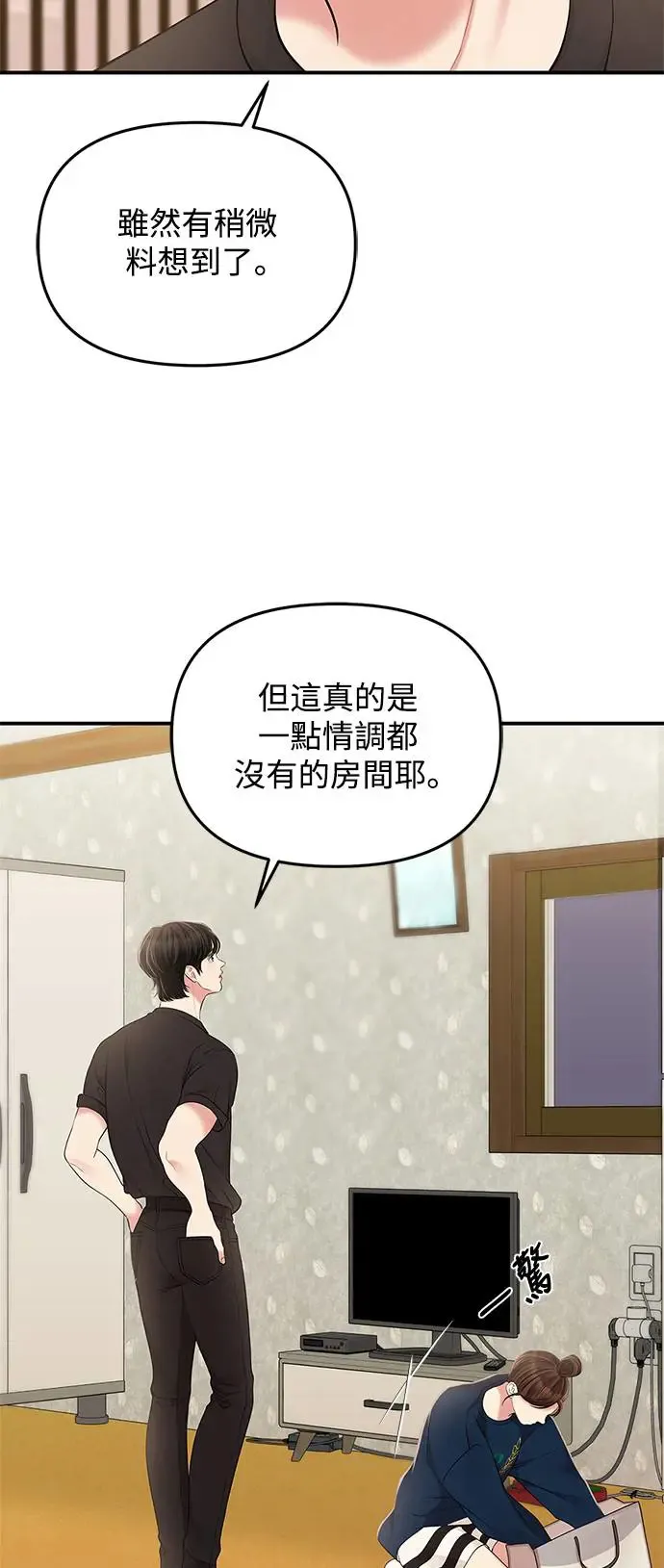 第118话 第64页