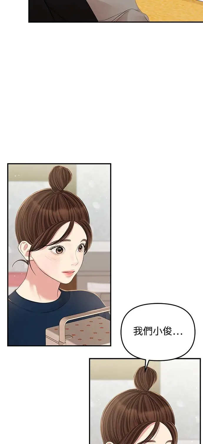 第119话 第10页