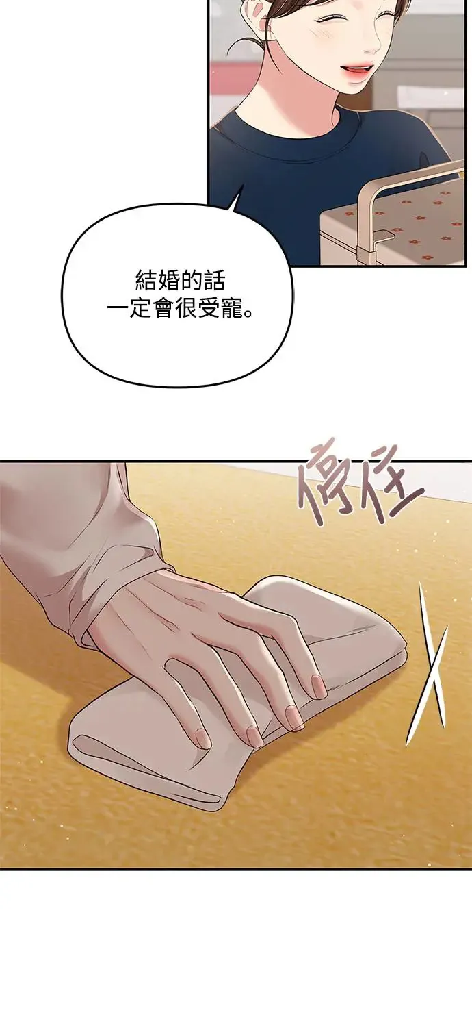 第119话 第11页