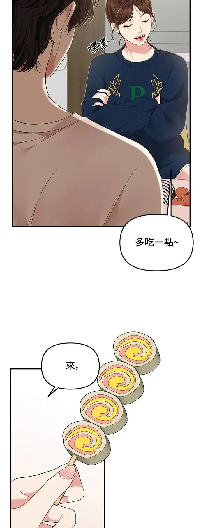 第119话 第17页
