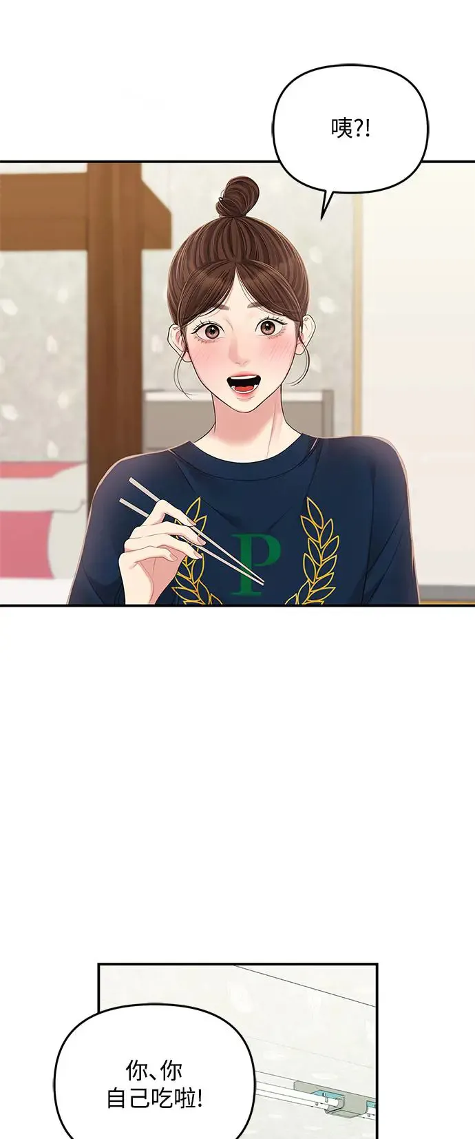 第119话 第26页