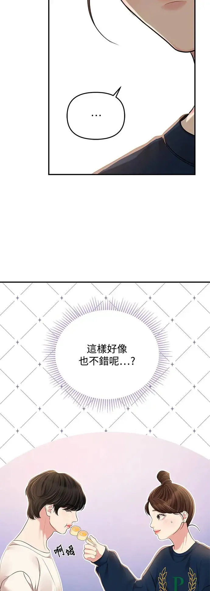 第119话 第32页