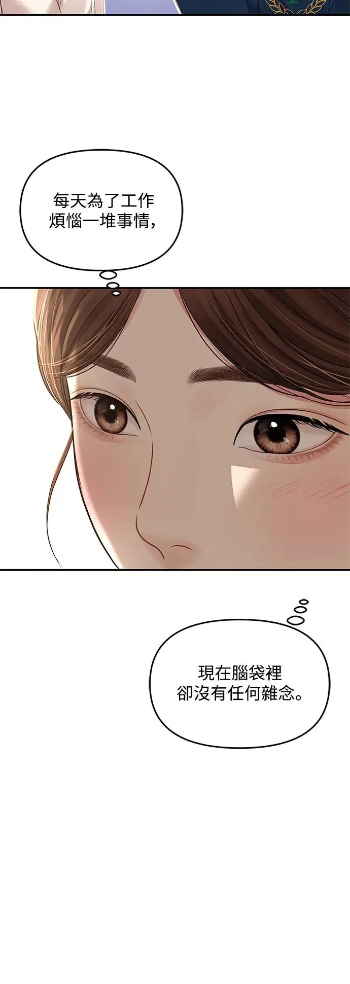 第119话 第33页