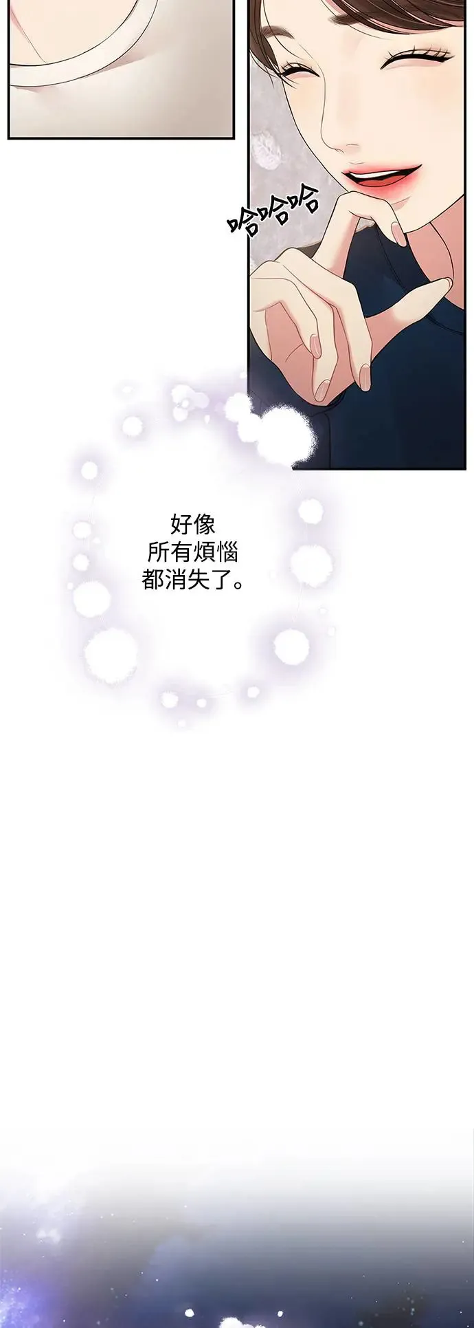 第119话 第35页