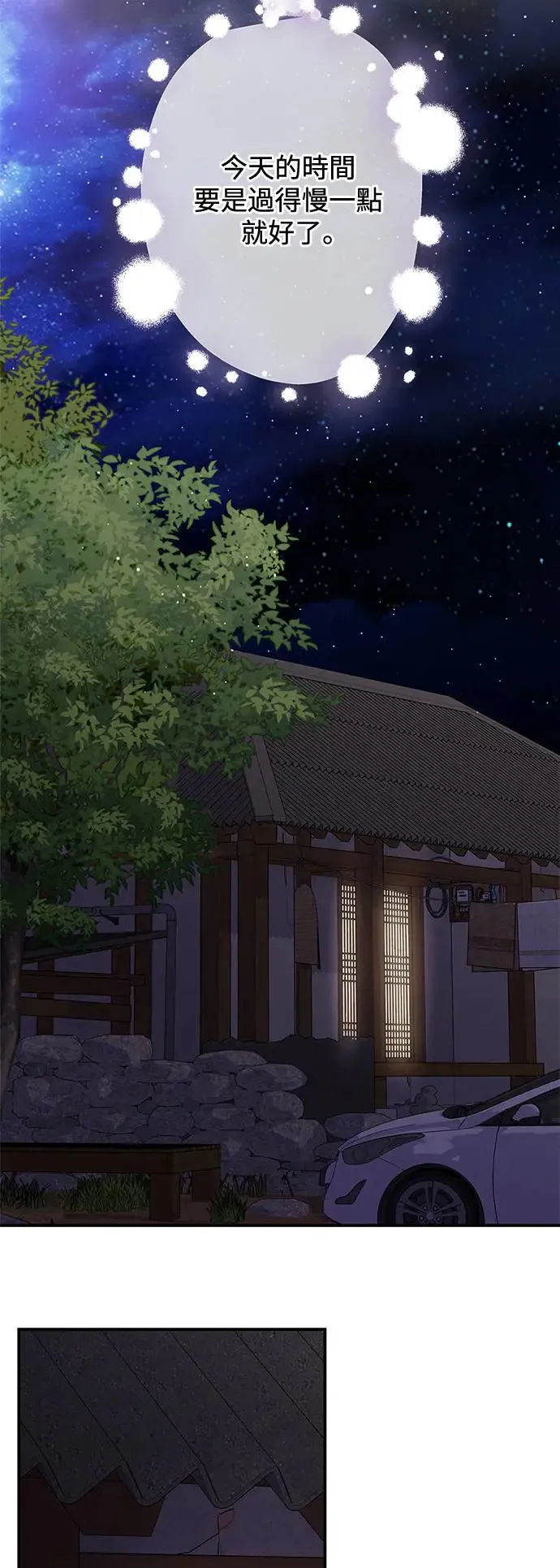 第119话 第36页
