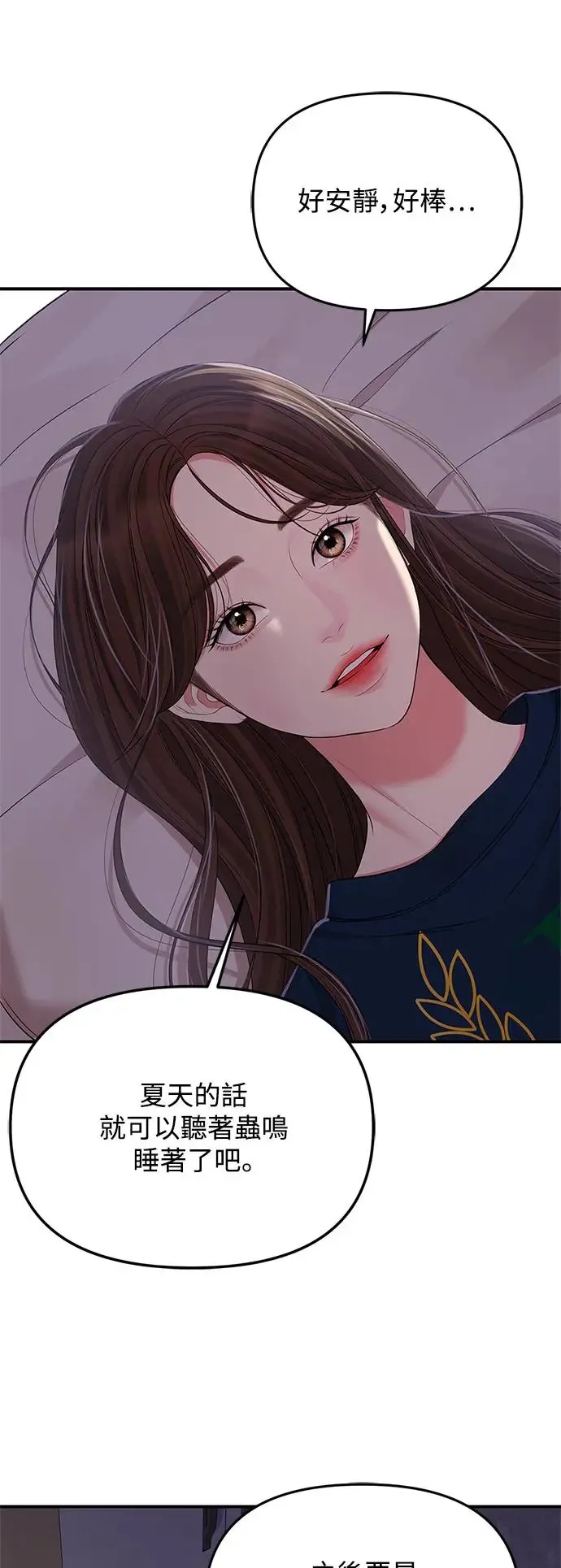 第119话 第38页