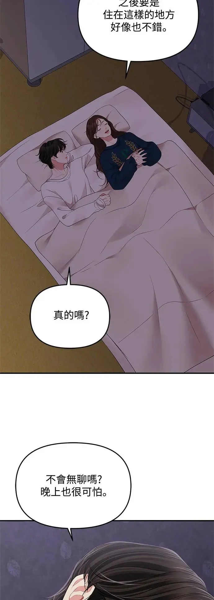 第119话 第39页