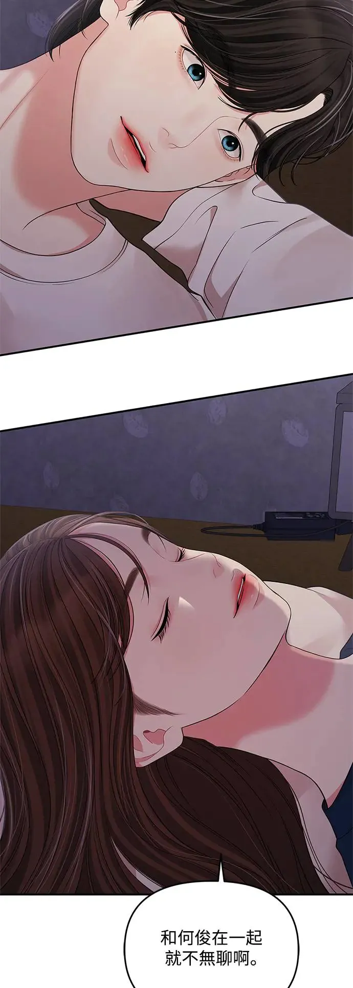 第119话 第40页