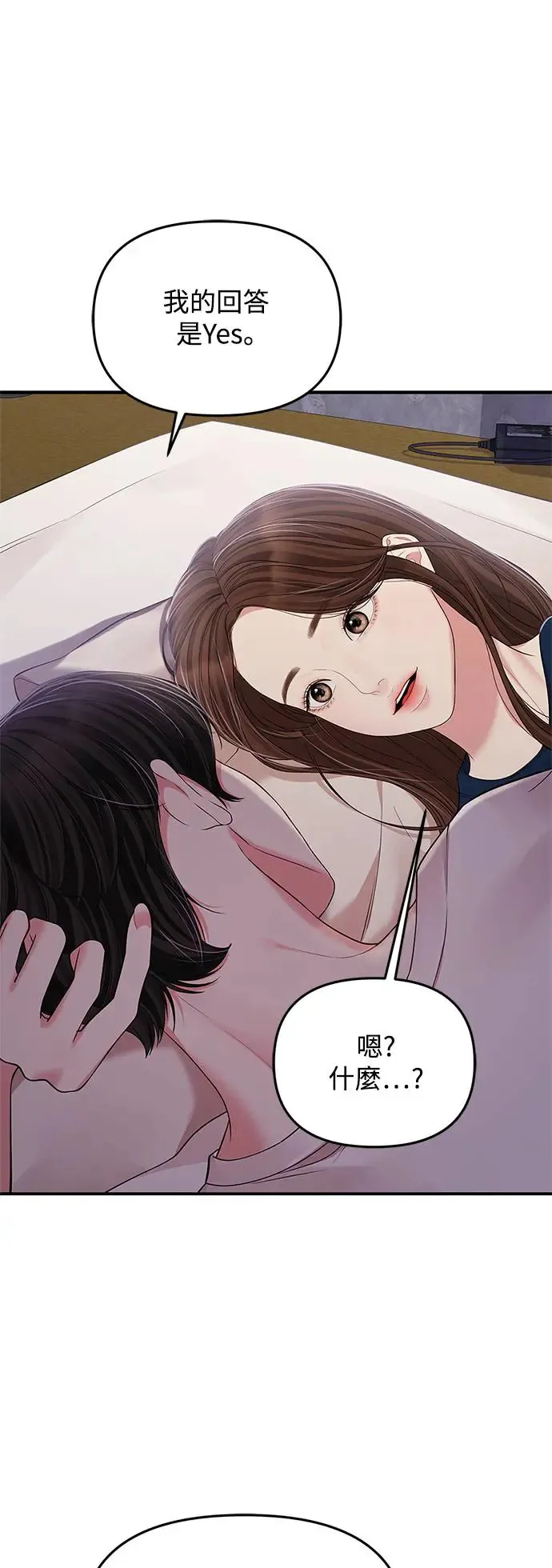 第119话 第42页