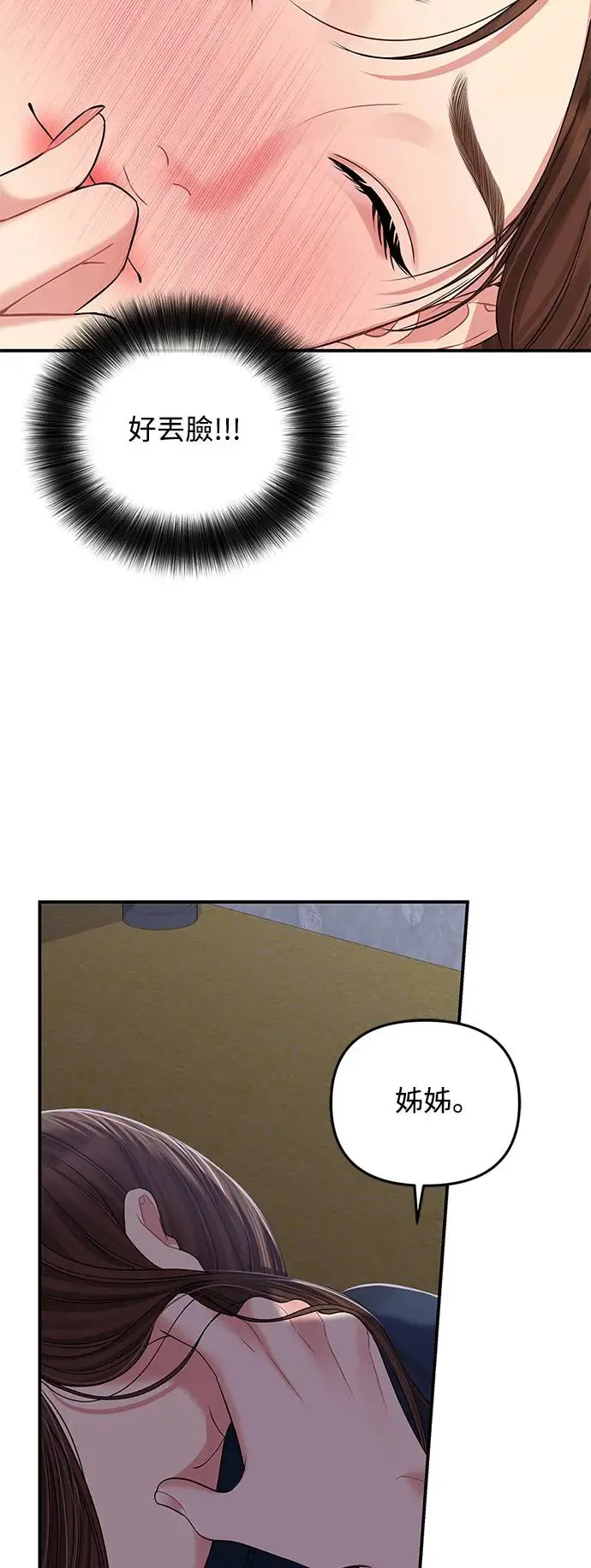 第119话 第47页