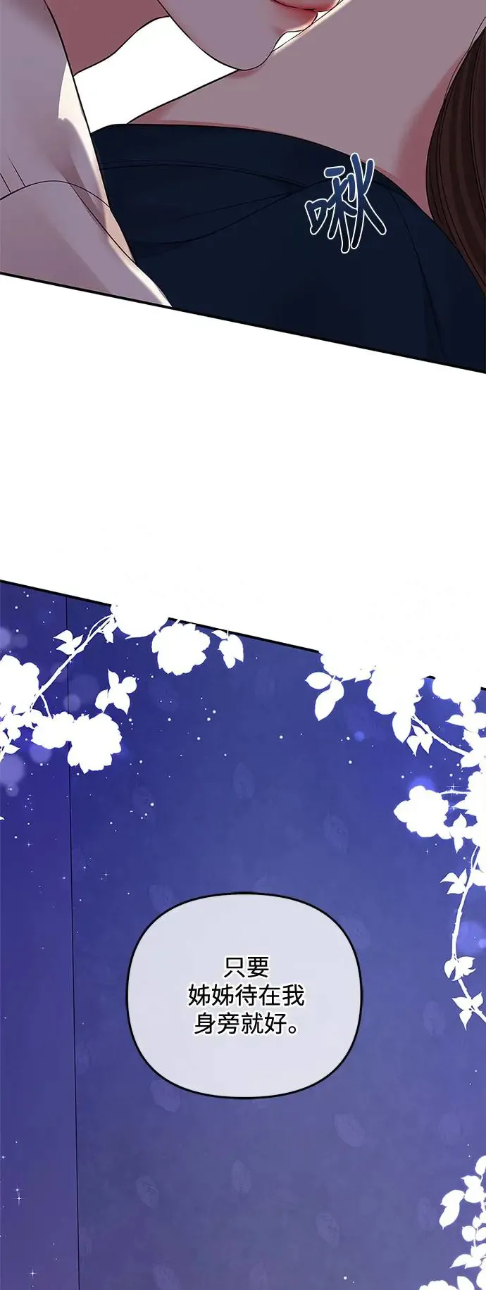 第119话 第49页