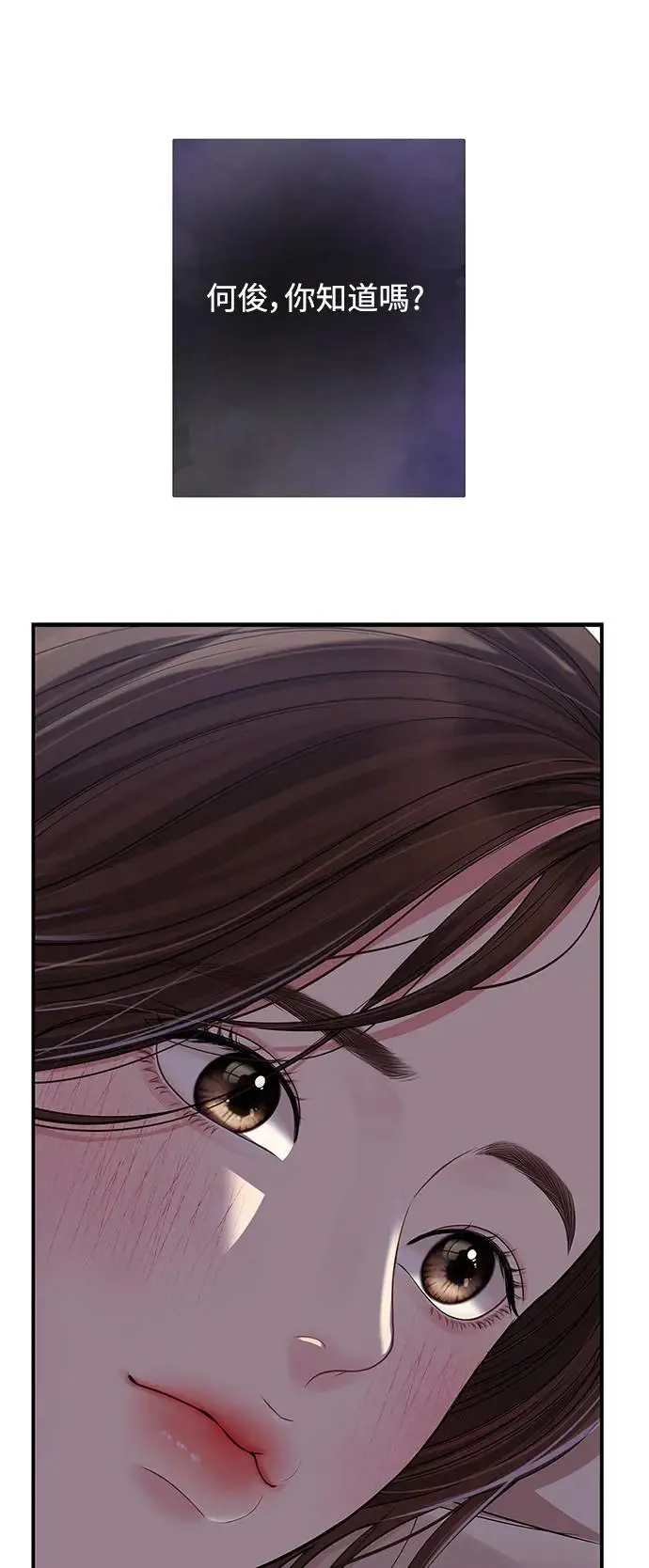 第119话 第51页