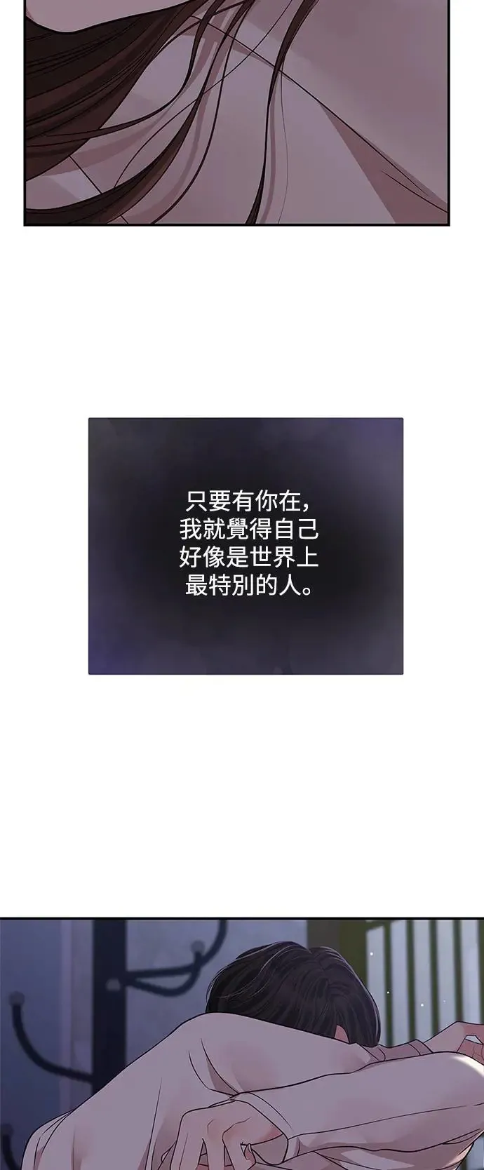 第119话 第52页