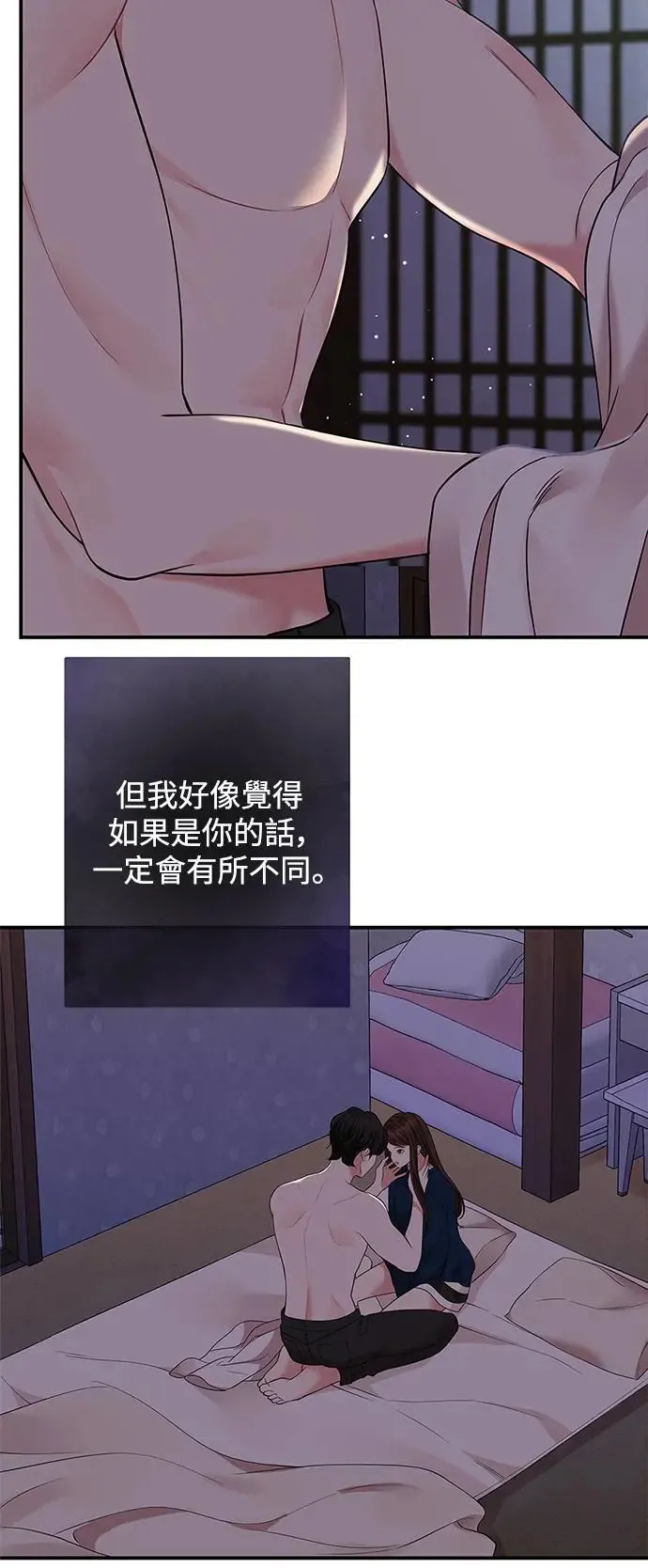 第119话 第54页