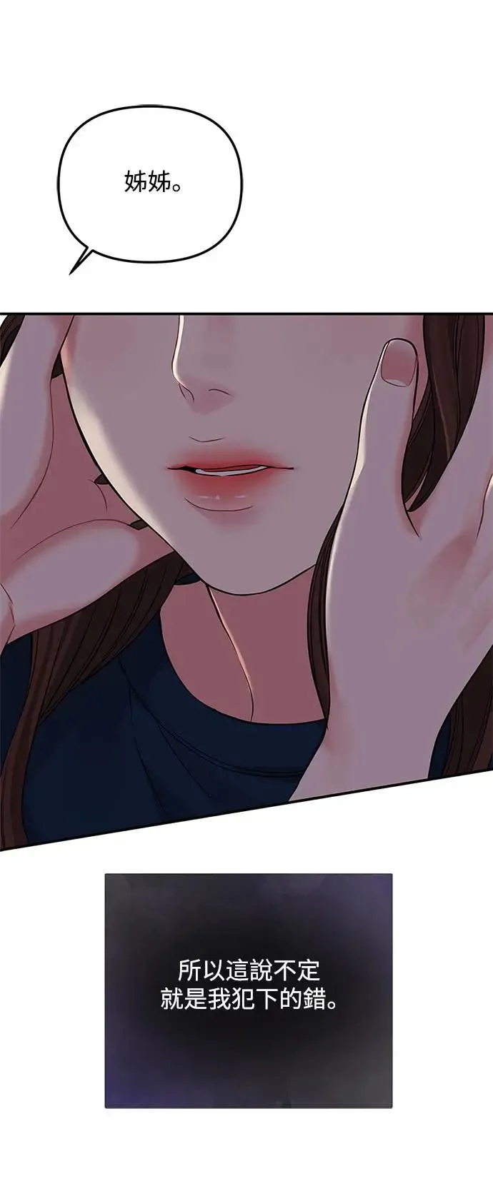 第119话 第55页