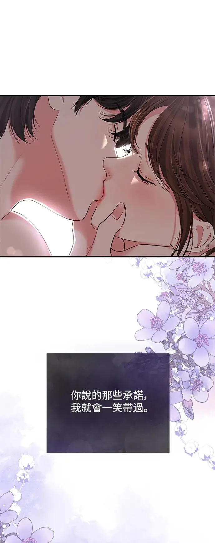 第119话 第60页