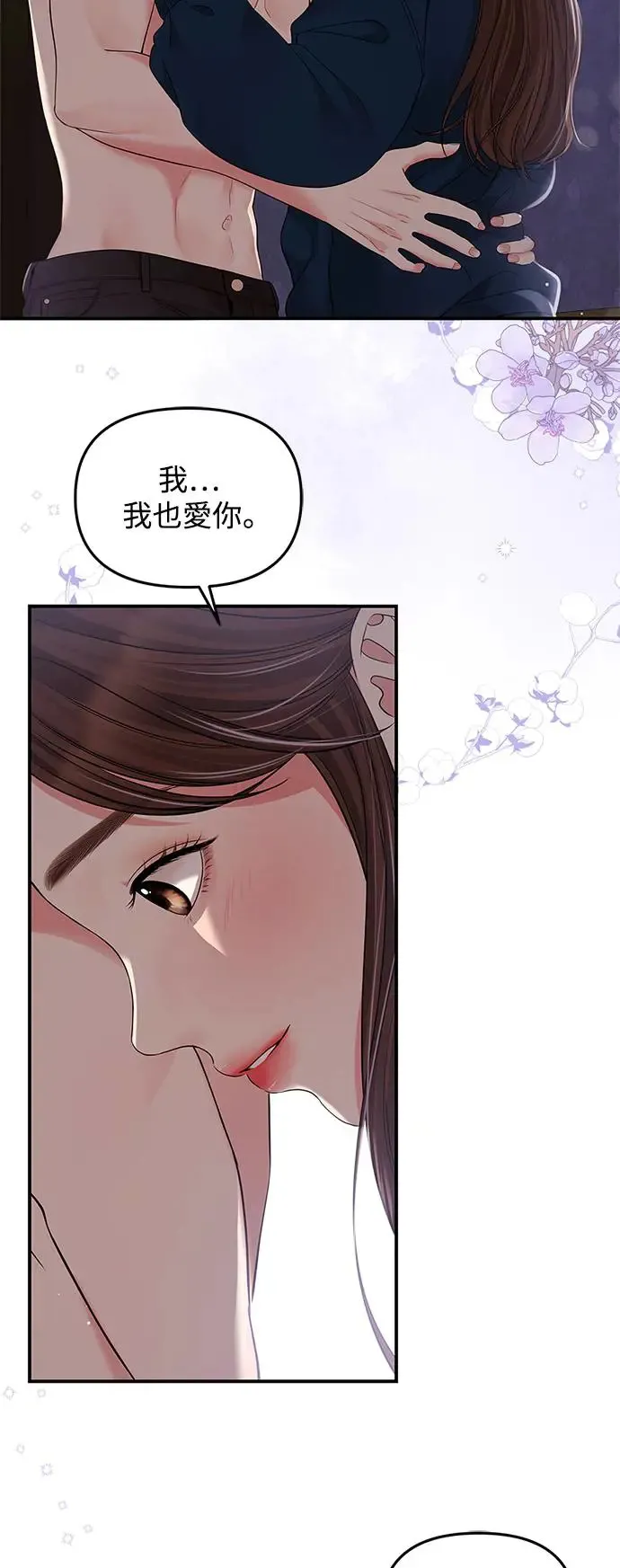 第119话 第62页