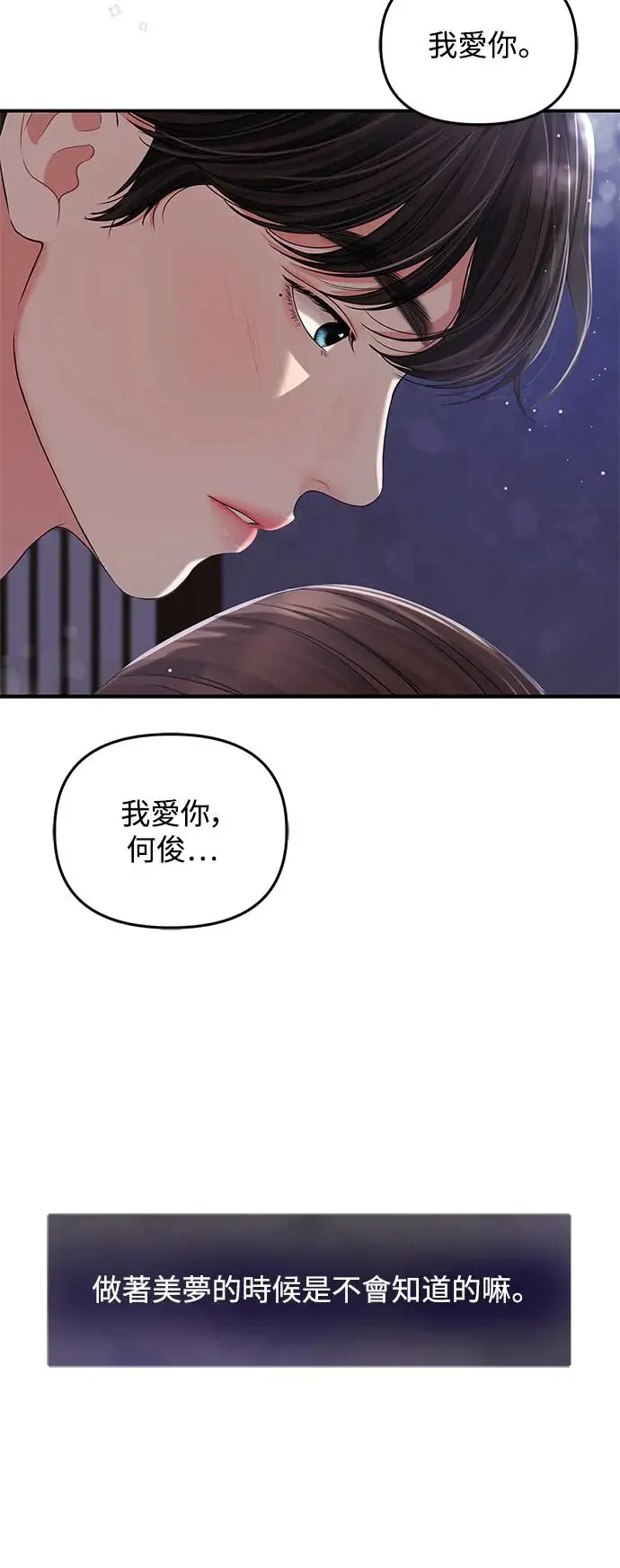 第119话 第63页