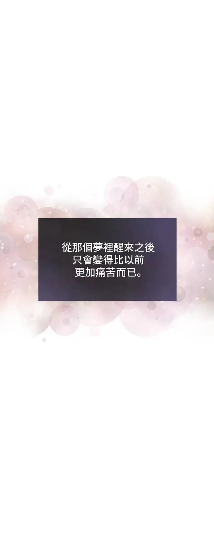 第119话 第65页
