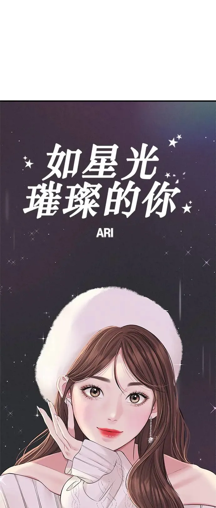 第119话 第66页