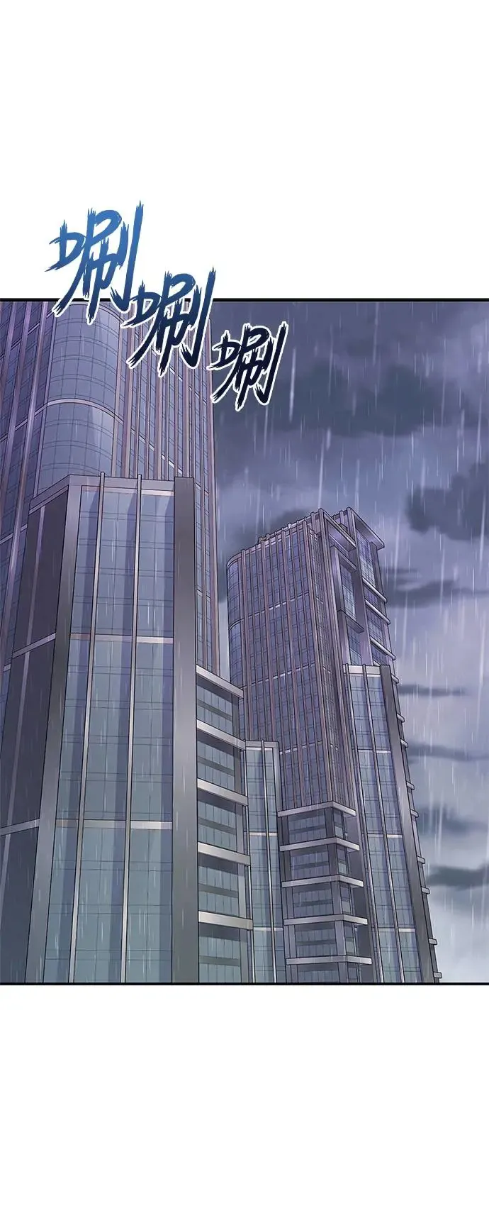 第119话 第68页