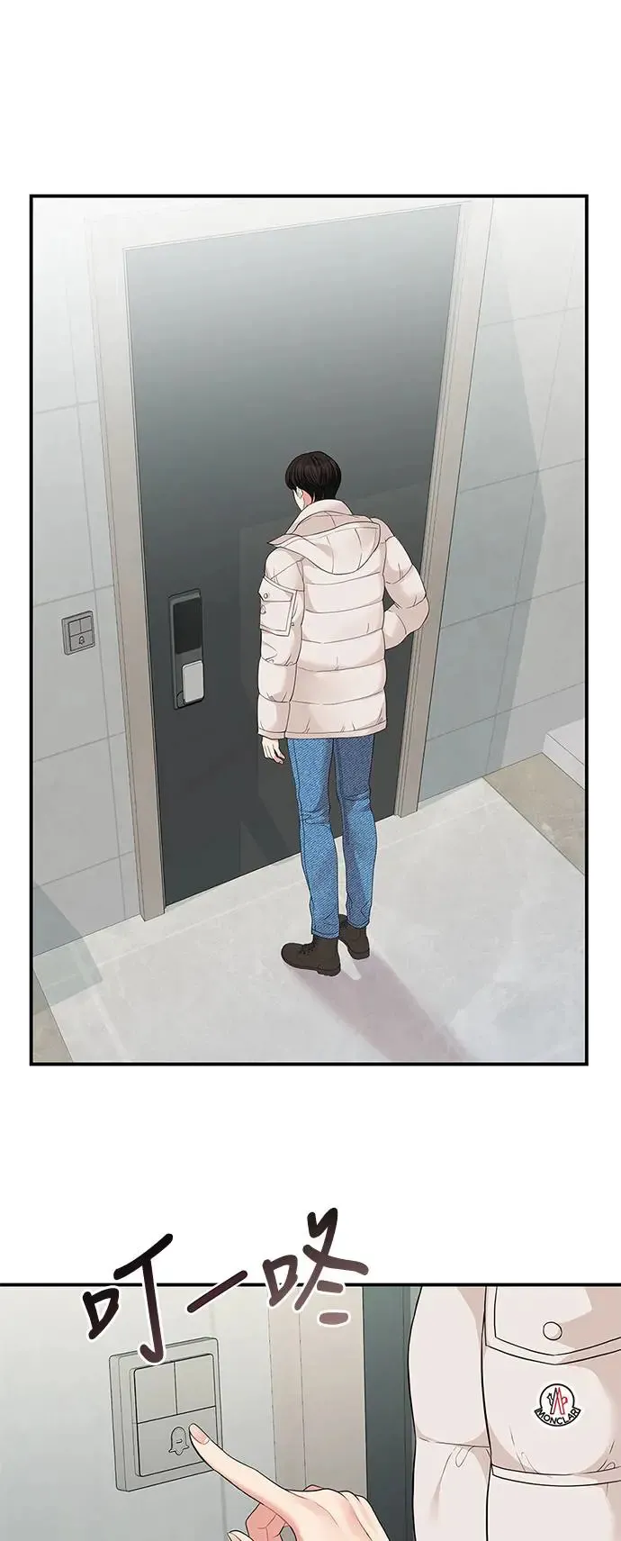 第119话 第69页