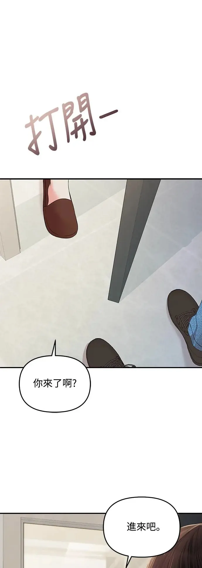 第119话 第72页