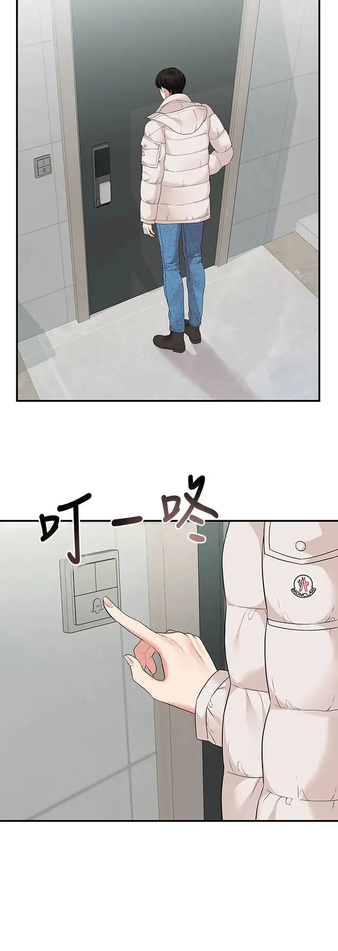 第119话 第75页