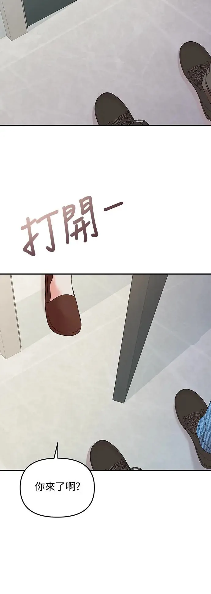 第120话 第4页
