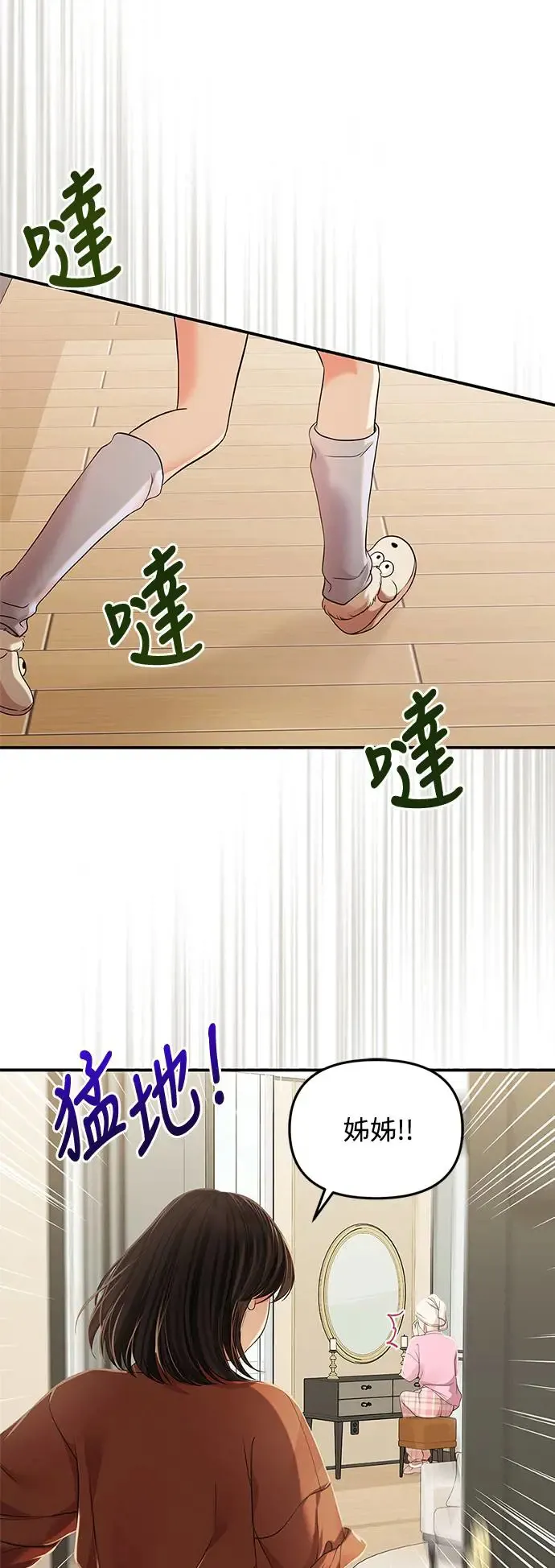 第120话 第7页