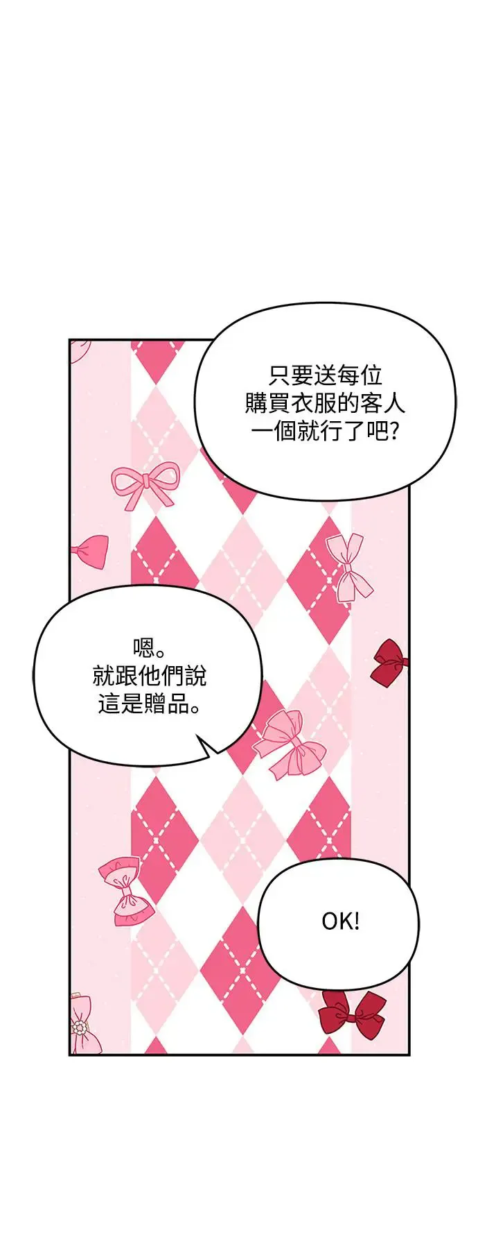第120话 第11页