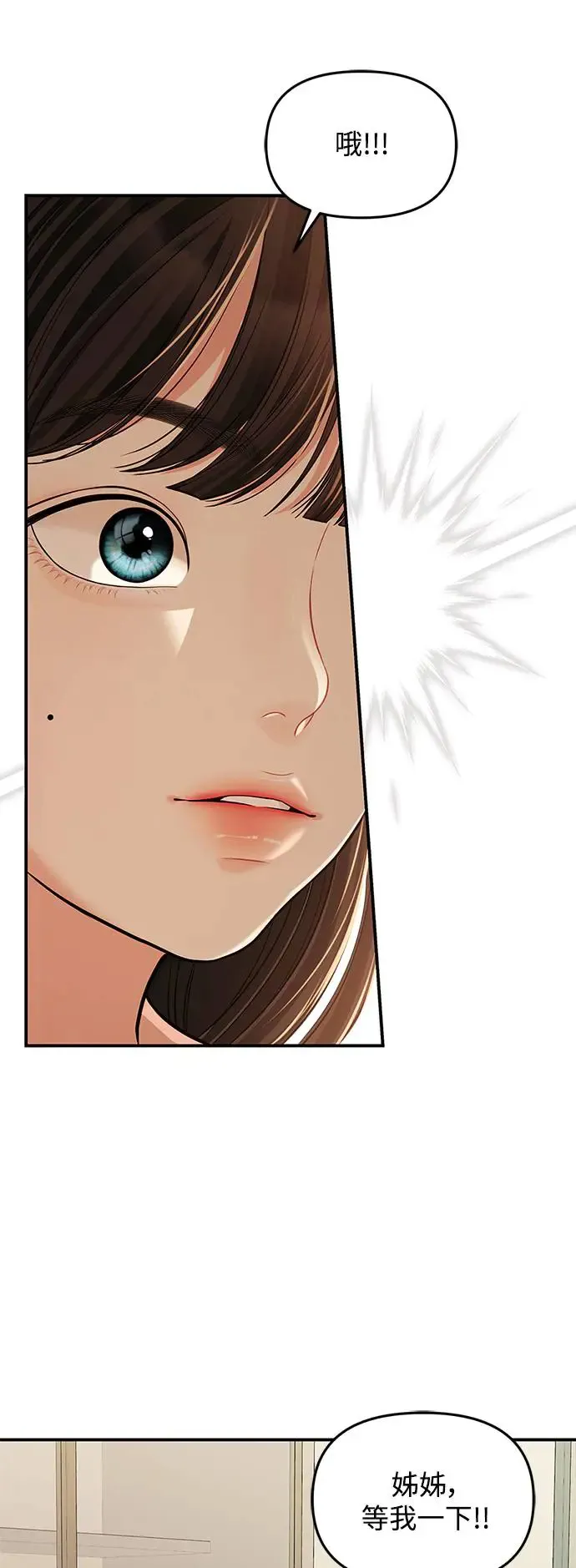 第120话 第15页