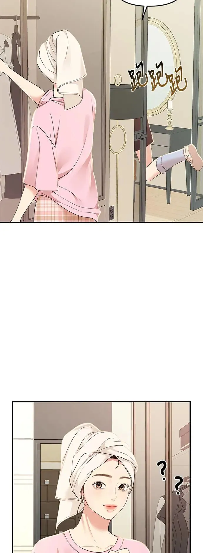 第120话 第16页