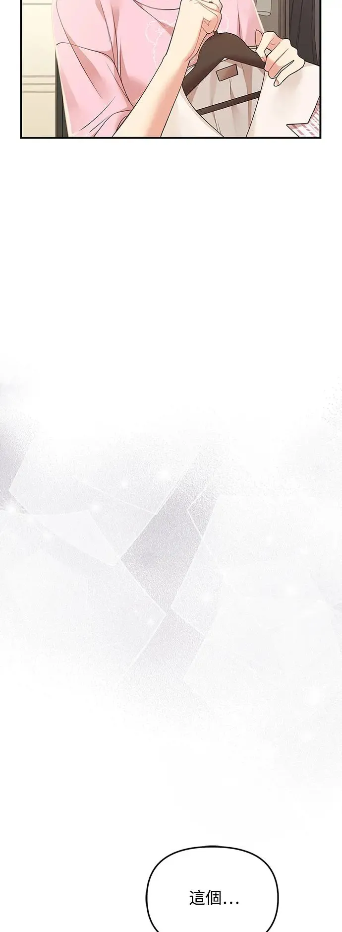 第120话 第17页