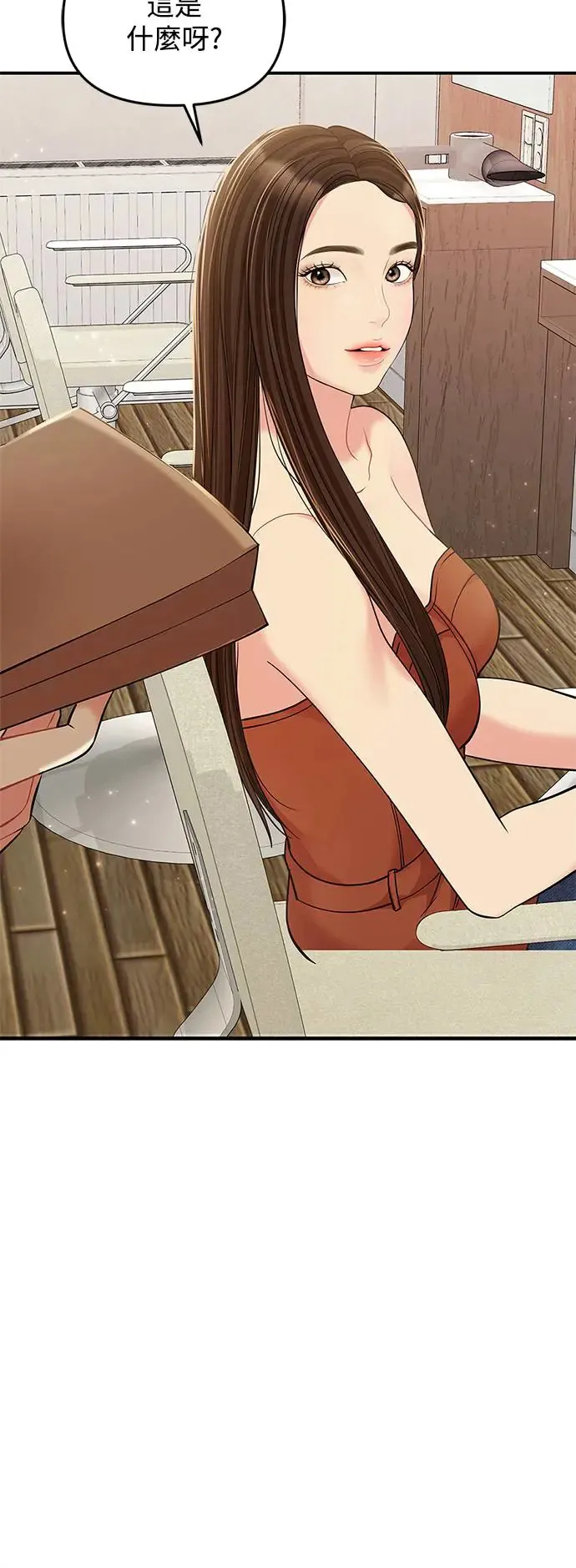 第120话 第19页